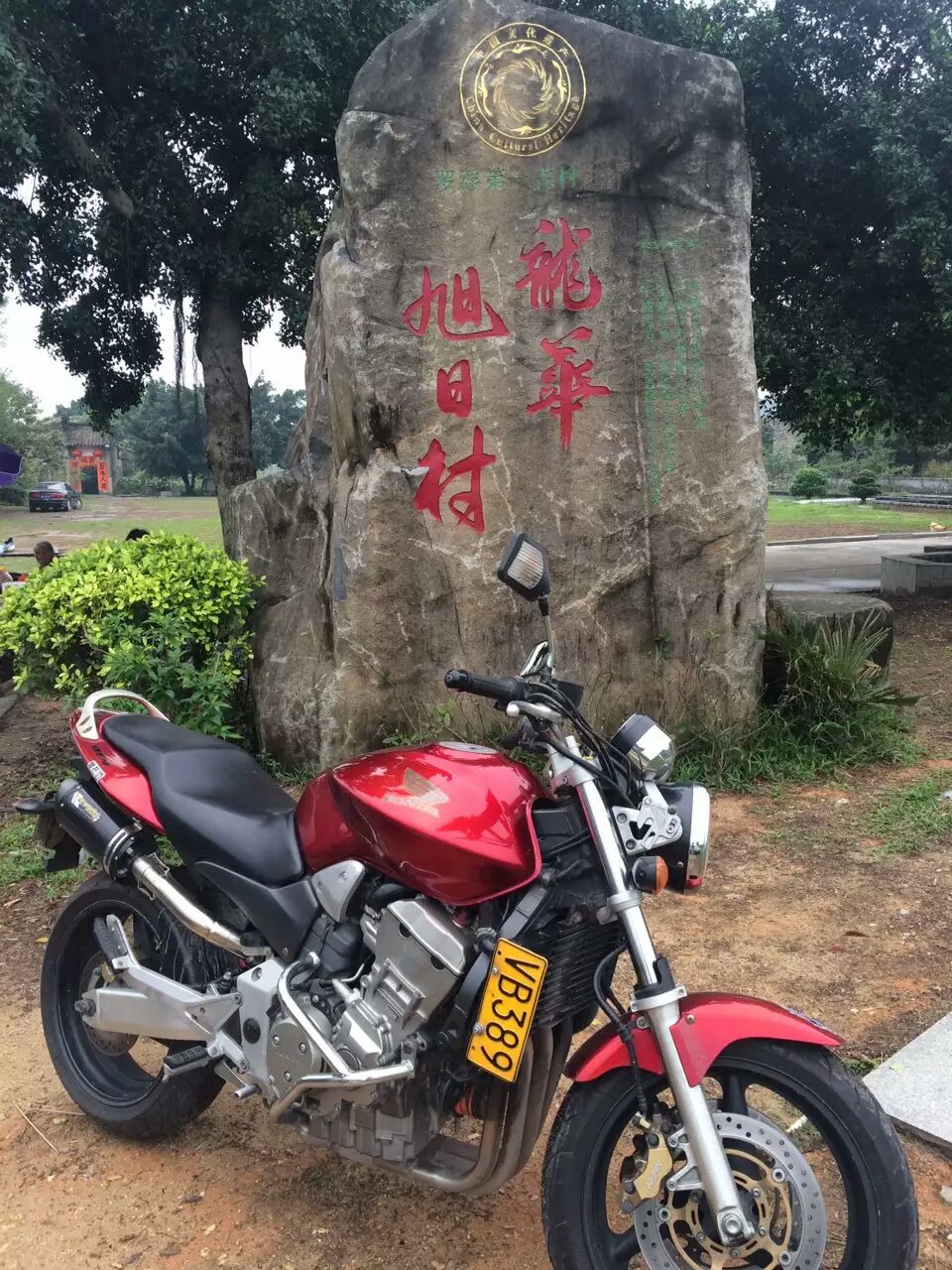 mmexport1481778598781.jpg