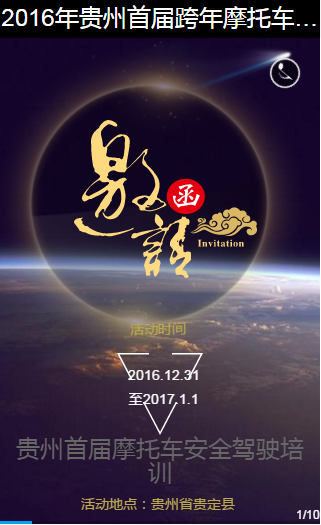 QQ图片20161216205115.png