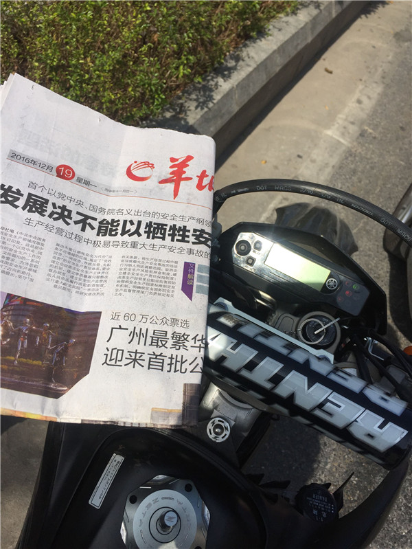 QQ图片20161219200804_副本.jpg