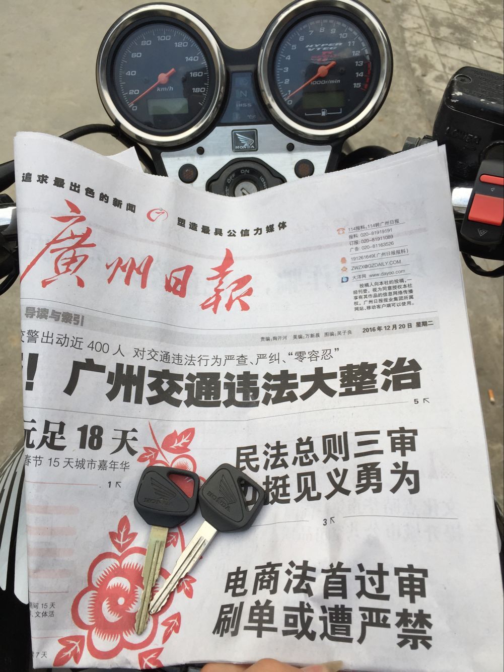 QQ图片20161220180138.jpg