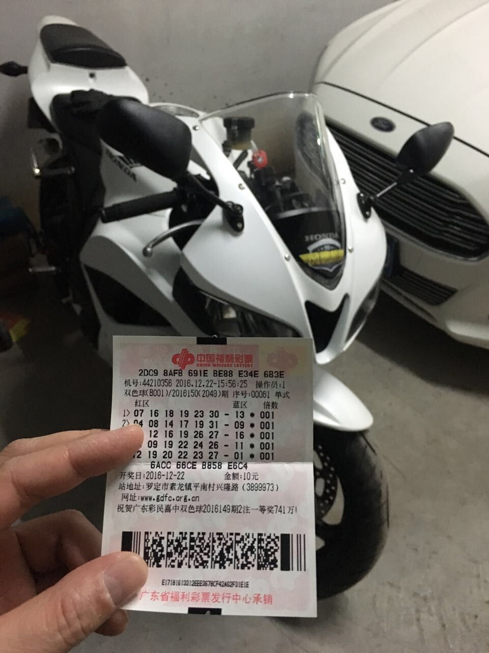 QQ图片20161223212647.jpg