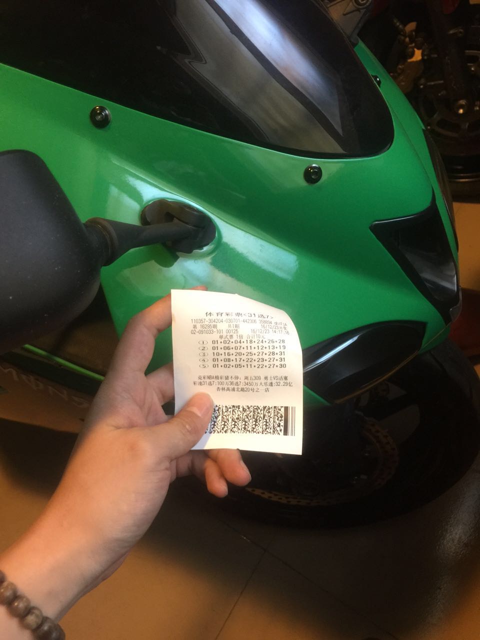 1068046564.jpg