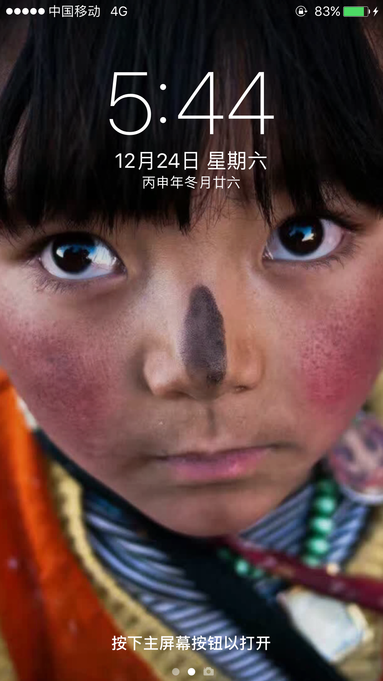IMG_1548.PNG