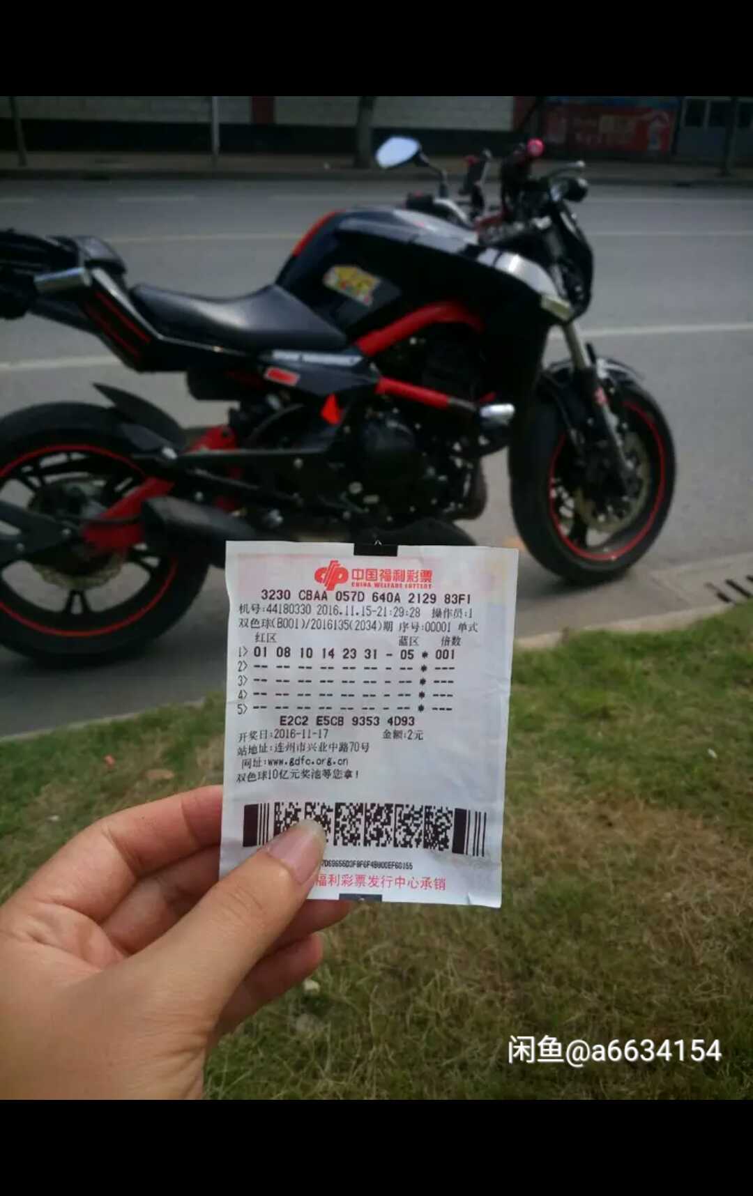1481687835045.jpg