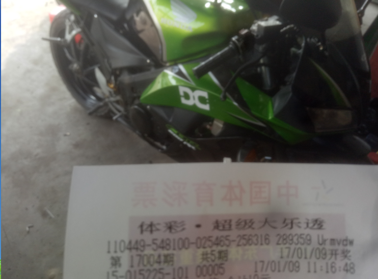 QQ图片20170109112906.png