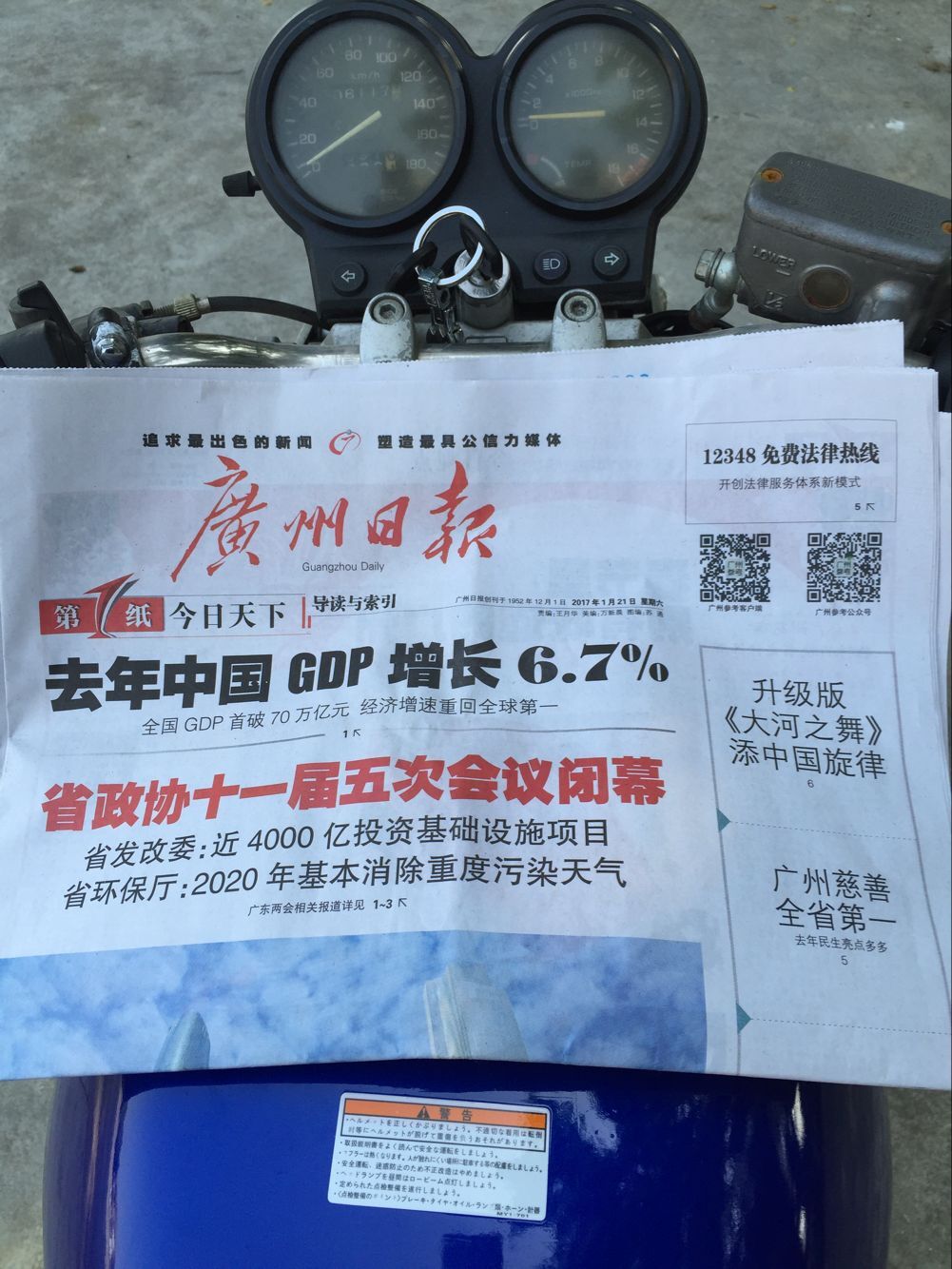 QQ图片20170121145002.jpg