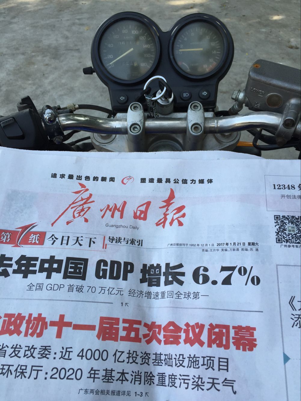QQ图片20170121145007.jpg