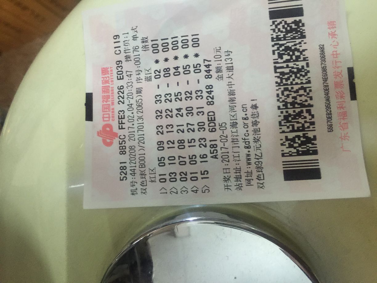 QQ图片20170204205055.jpg