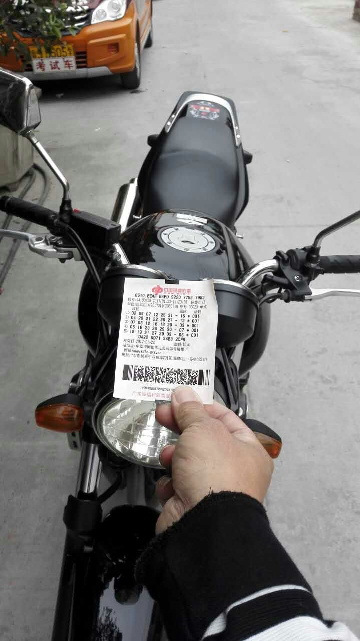 mmexport1486524020796.jpg
