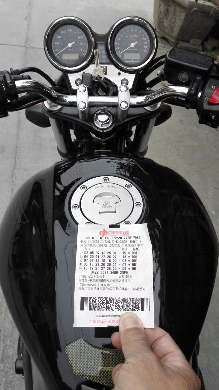 mmexport1486524006112.jpg