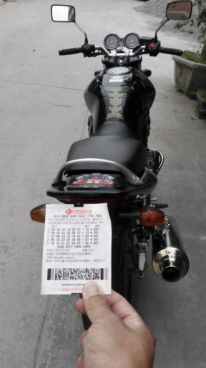 mmexport1486524013547.jpg