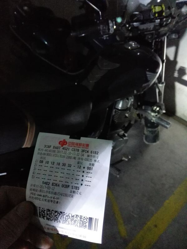 mmexport1487049106983.jpg