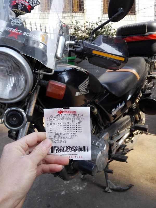 mmexport1487049088984.jpg
