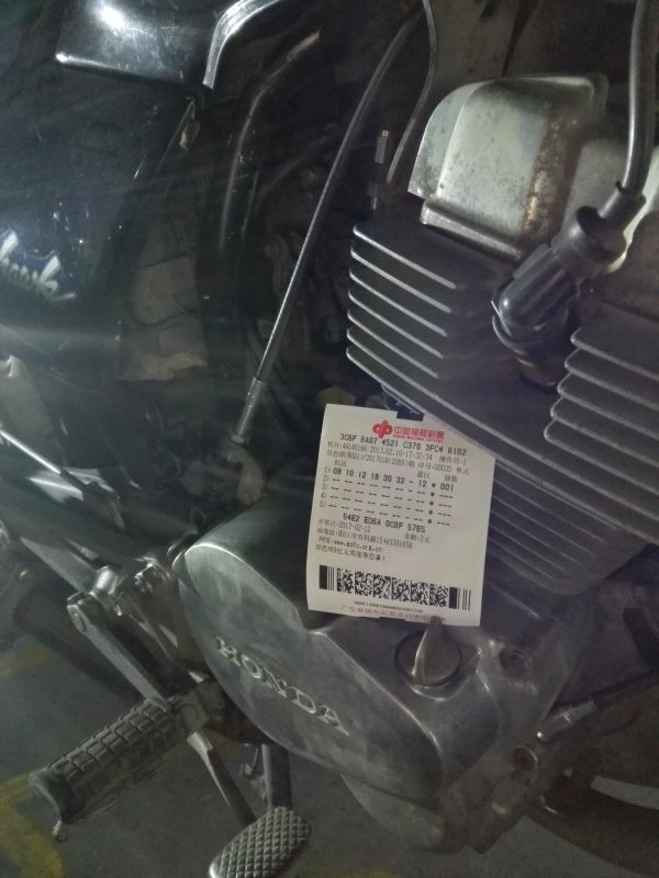 mmexport1487049102654.jpg