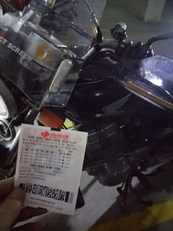 mmexport1487049109213.jpg