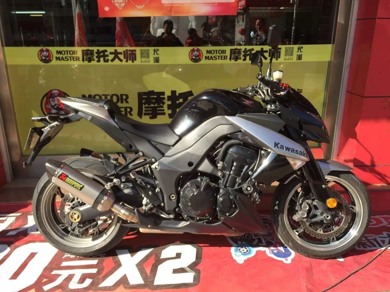 QQ图片20170107193310.jpg