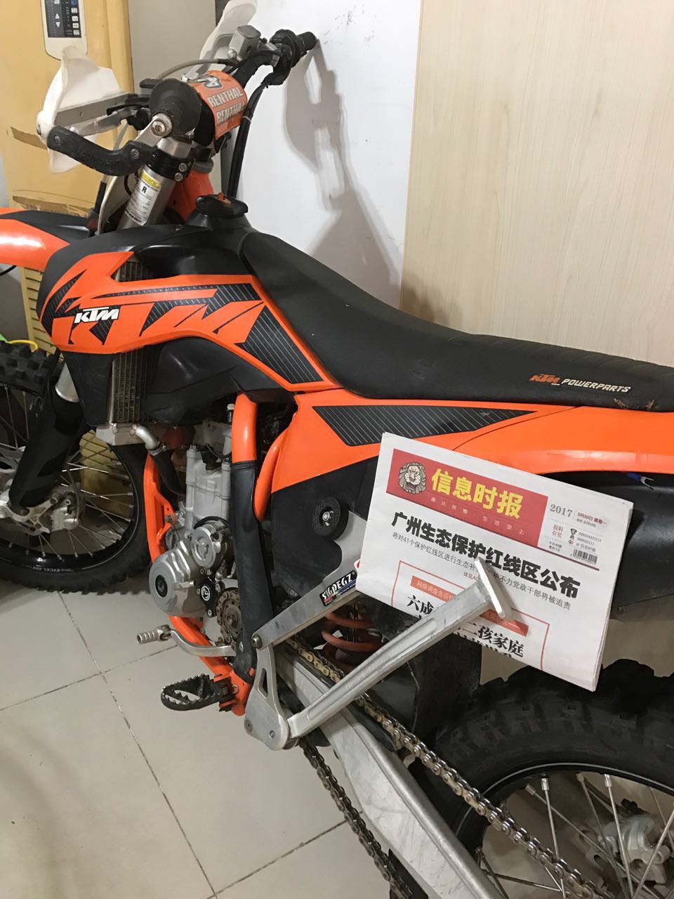 KTM3.jpg
