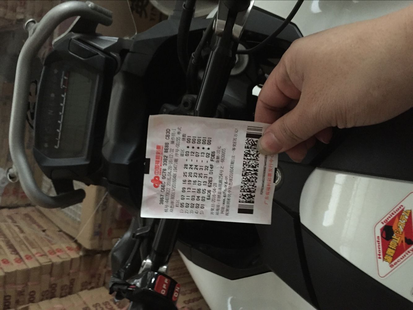 QQ图片20160430133426.jpg