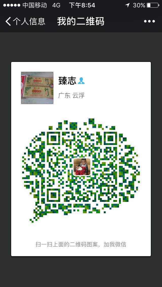 QQ图片20170305205125.jpg