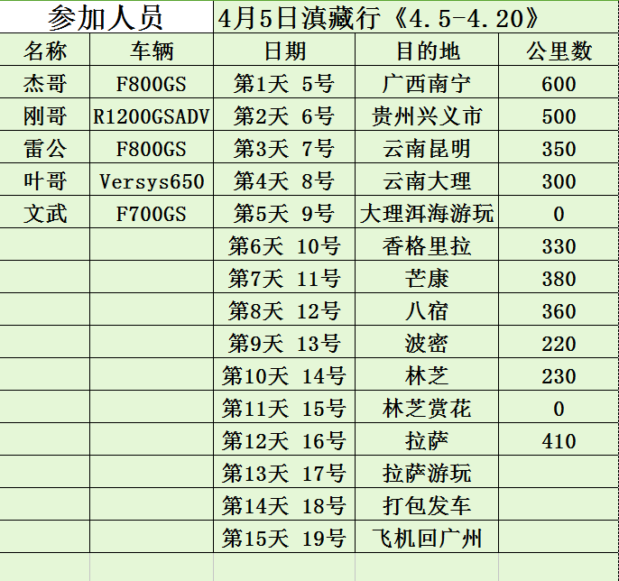 QQ图片20170404180015.png