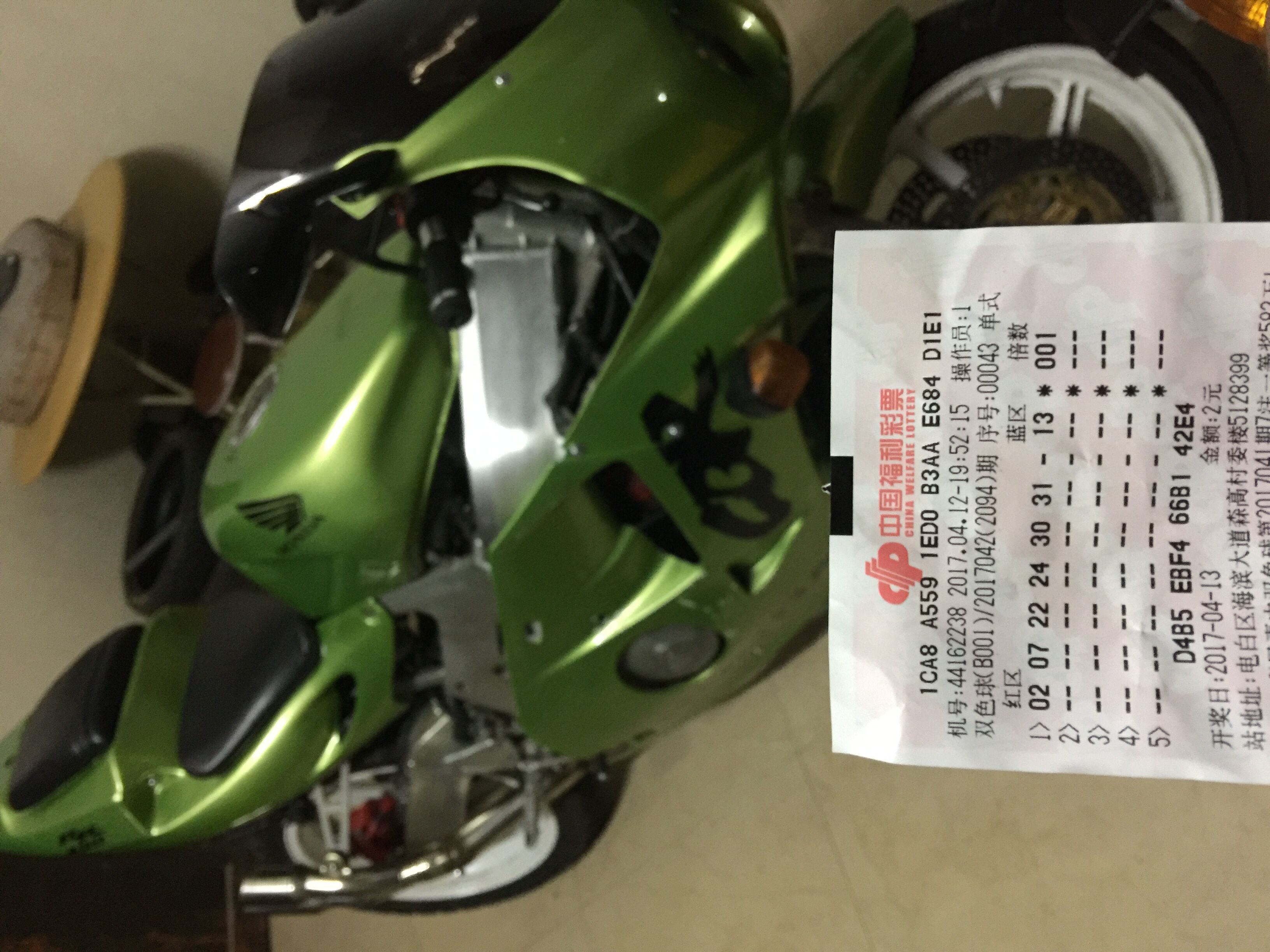 QQ图片20170412202246.jpg