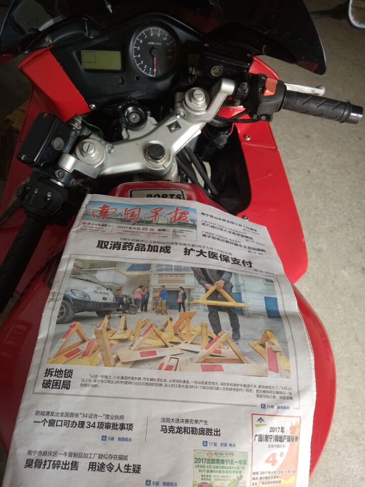 QQ图片20170425155748.jpg