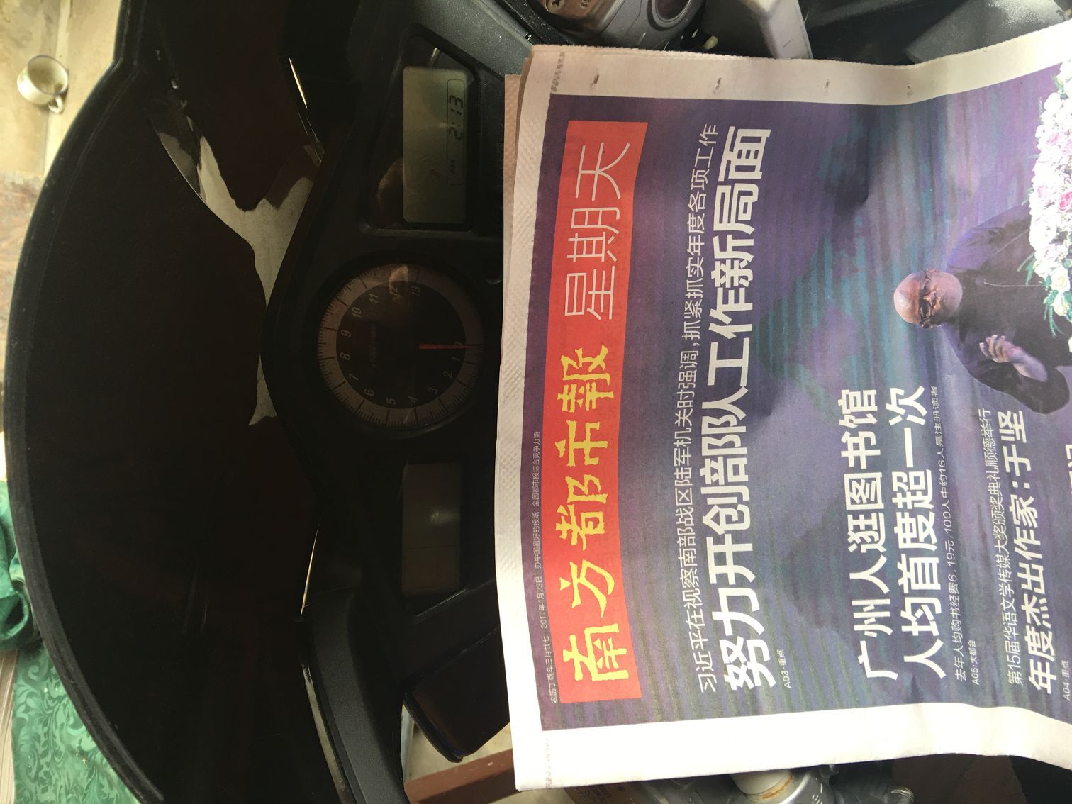 QQ图片20170429213017.jpg