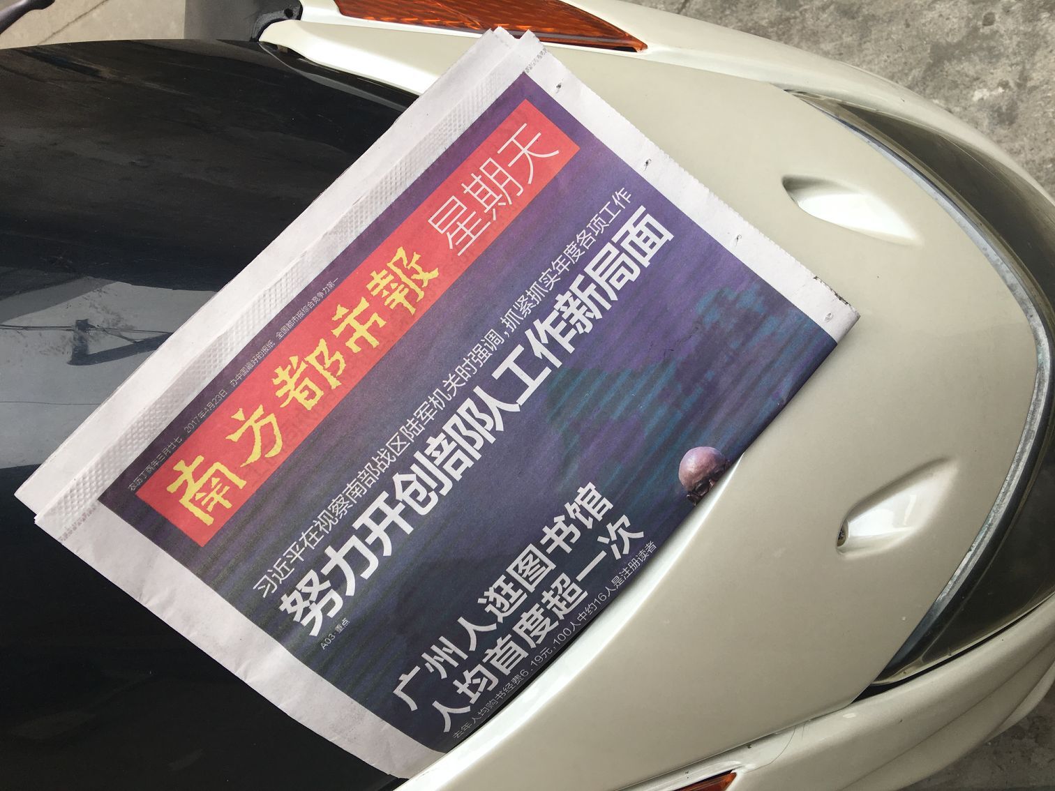 QQ图片20170429213036.jpg