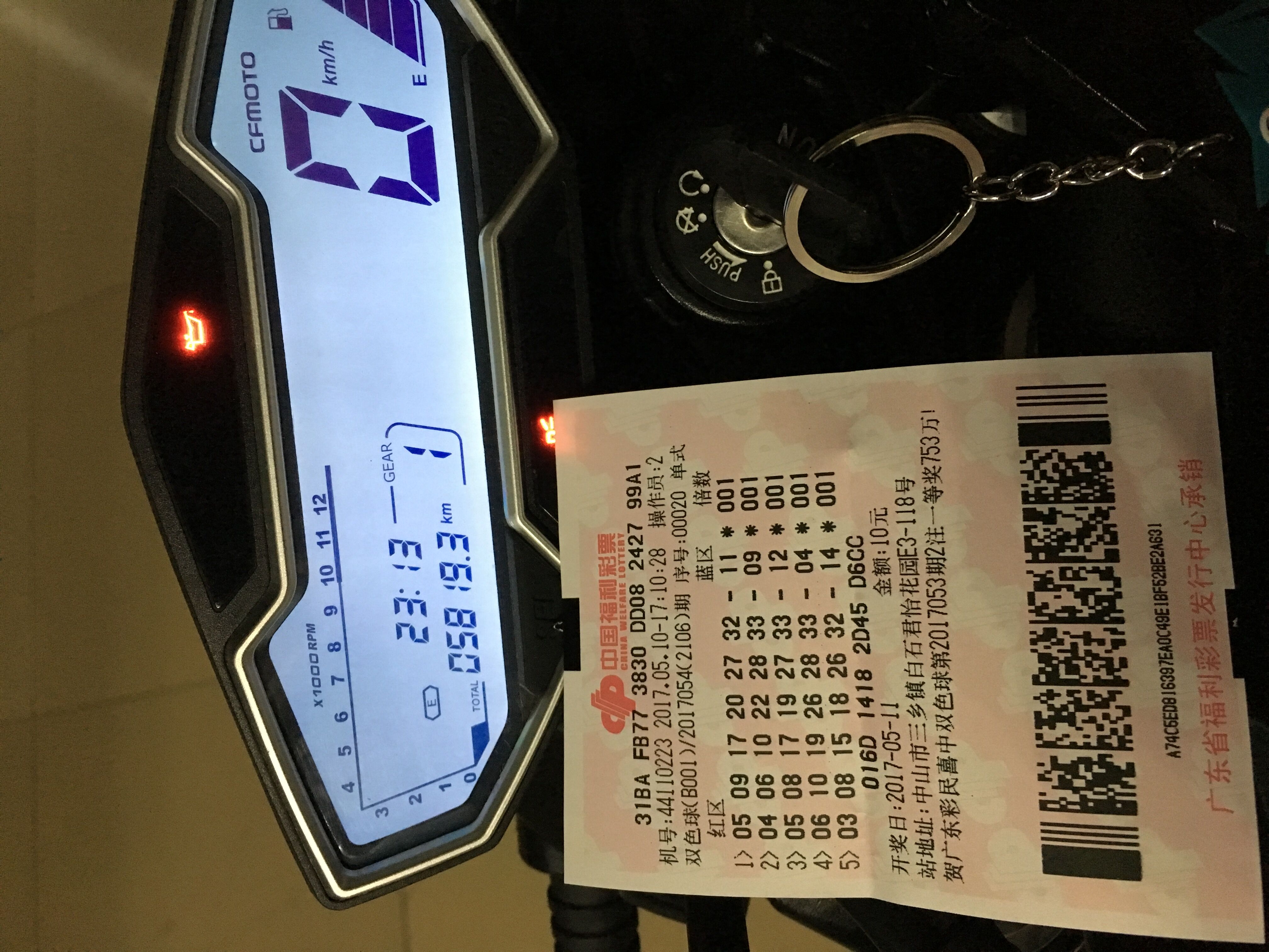QQ图片20170510232038.jpg