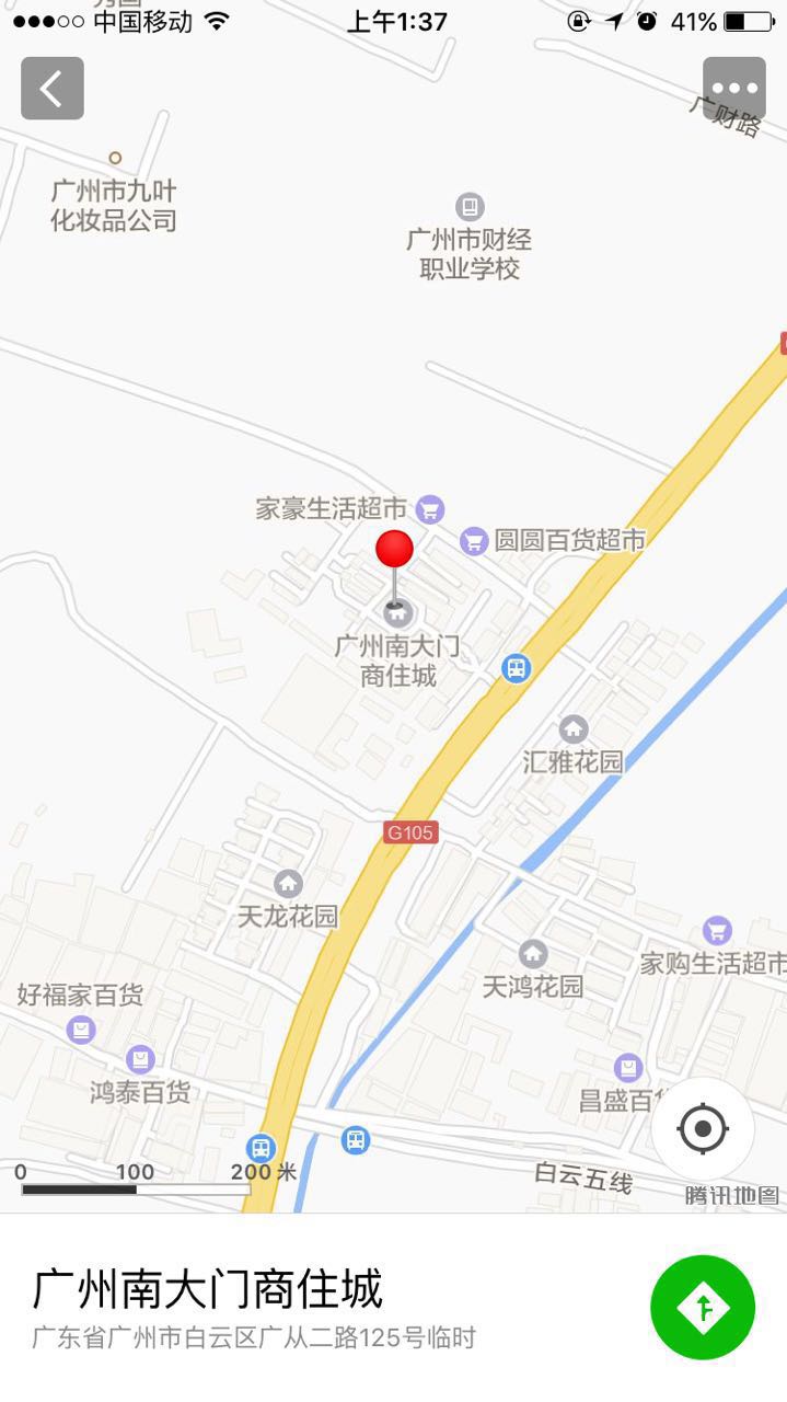 黑心车商地址