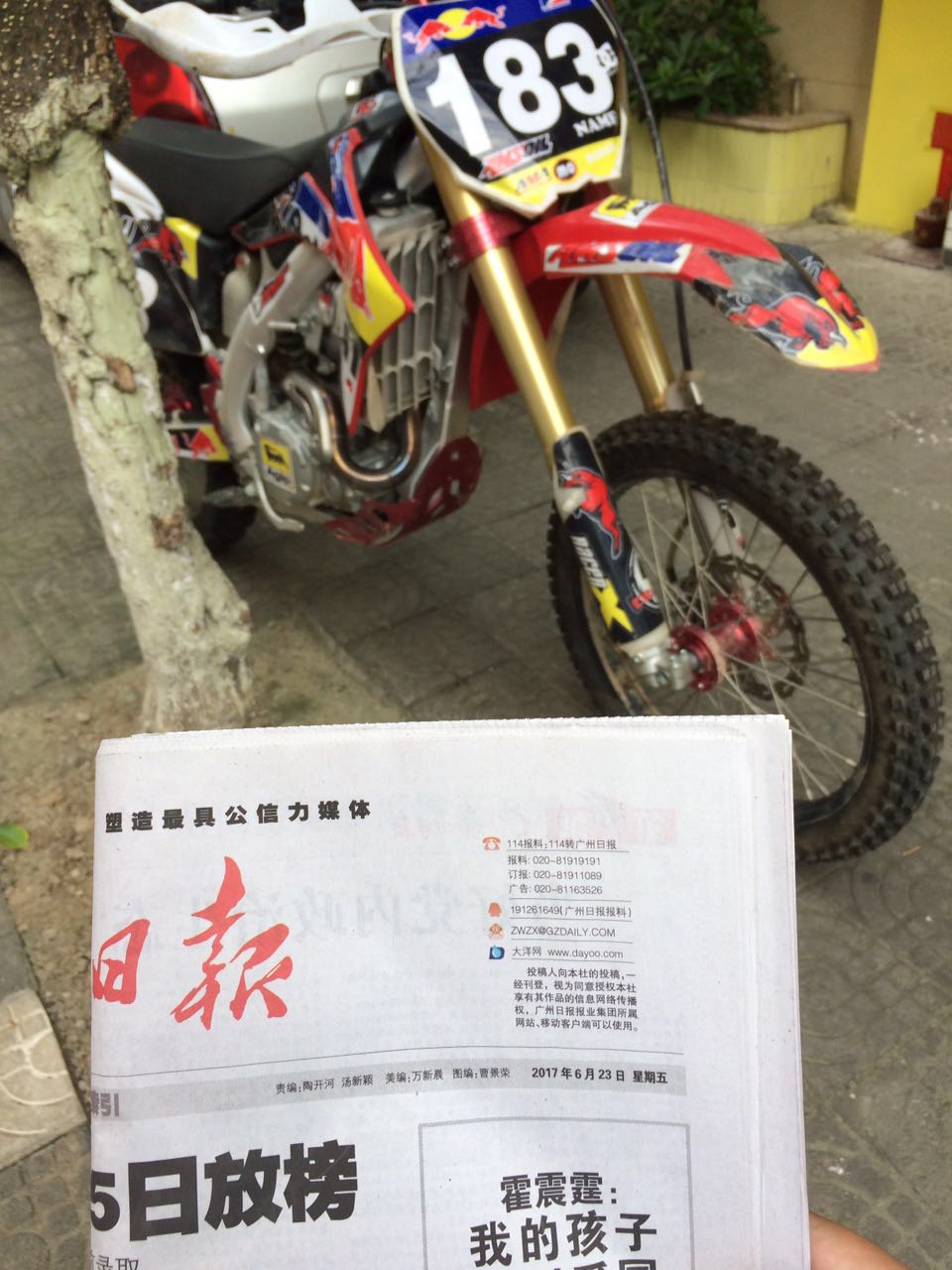 微信图片_20170611194231.jpg