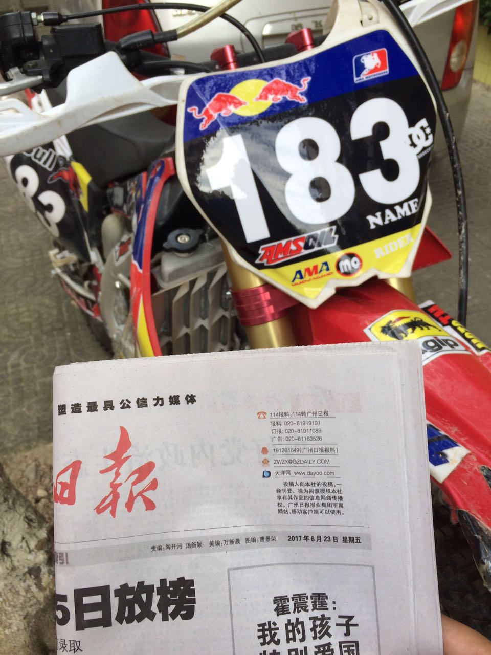 微信图片_20170611194223.jpg