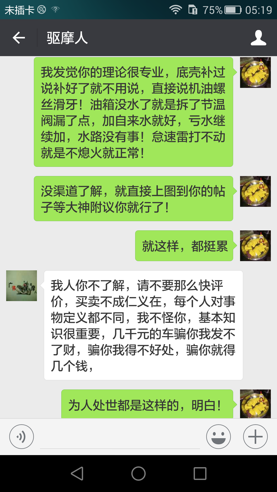 微信图片_20170705071036.png