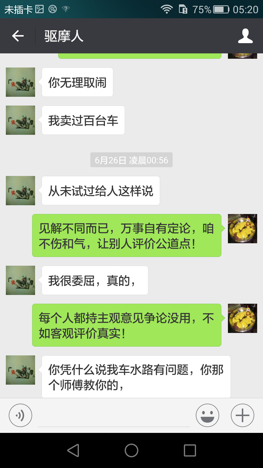 微信图片_20170705071045.png