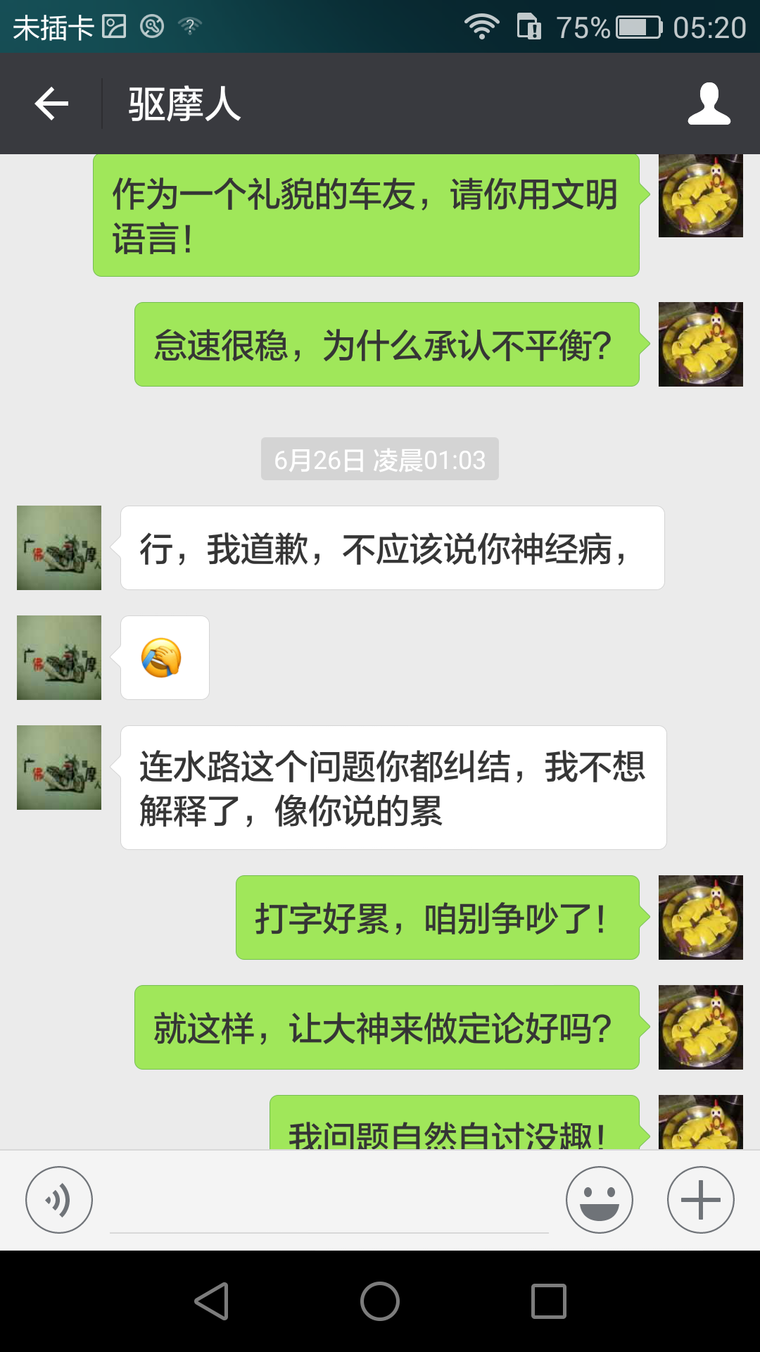 微信图片_20170705071052.png