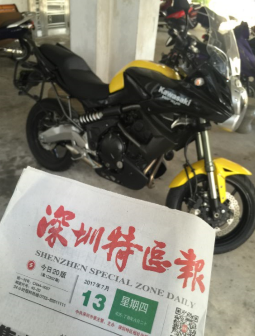 QQ图片20170713171522.png