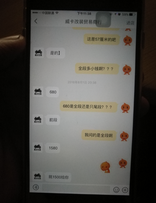 6{1W_S[E6DSU_(AMU51D8~U.png
