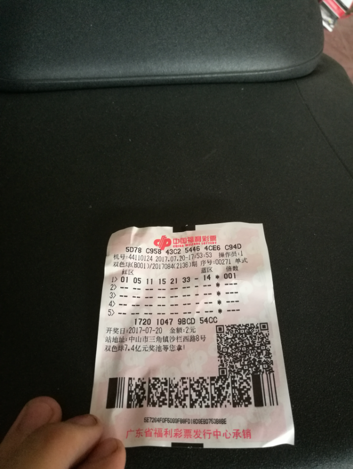 QQ图片20170720182419.png