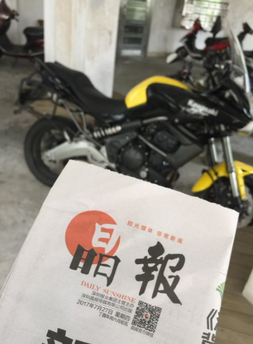 QQ图片20170722215205.png