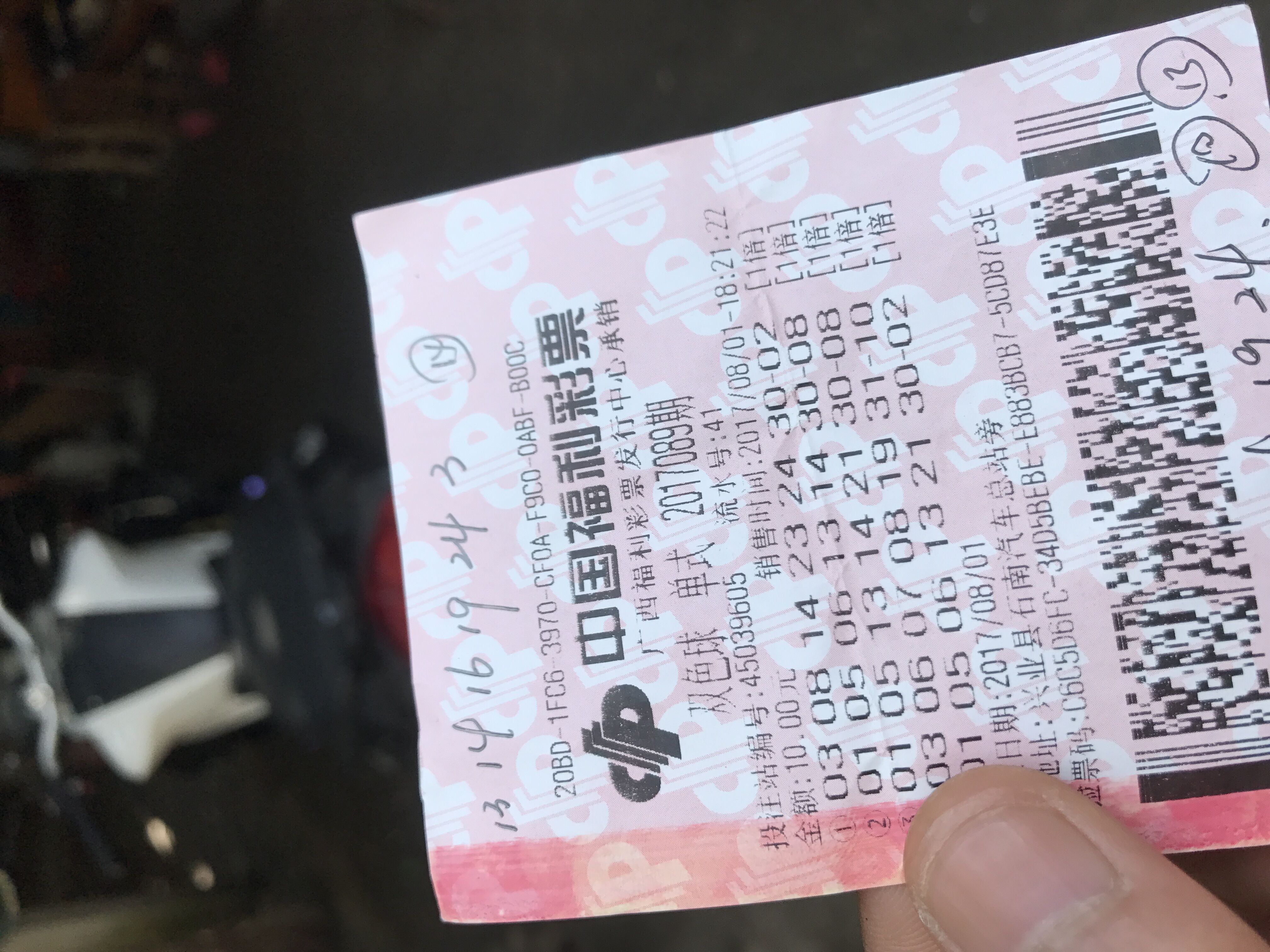 QQ图片20170807100349.jpg
