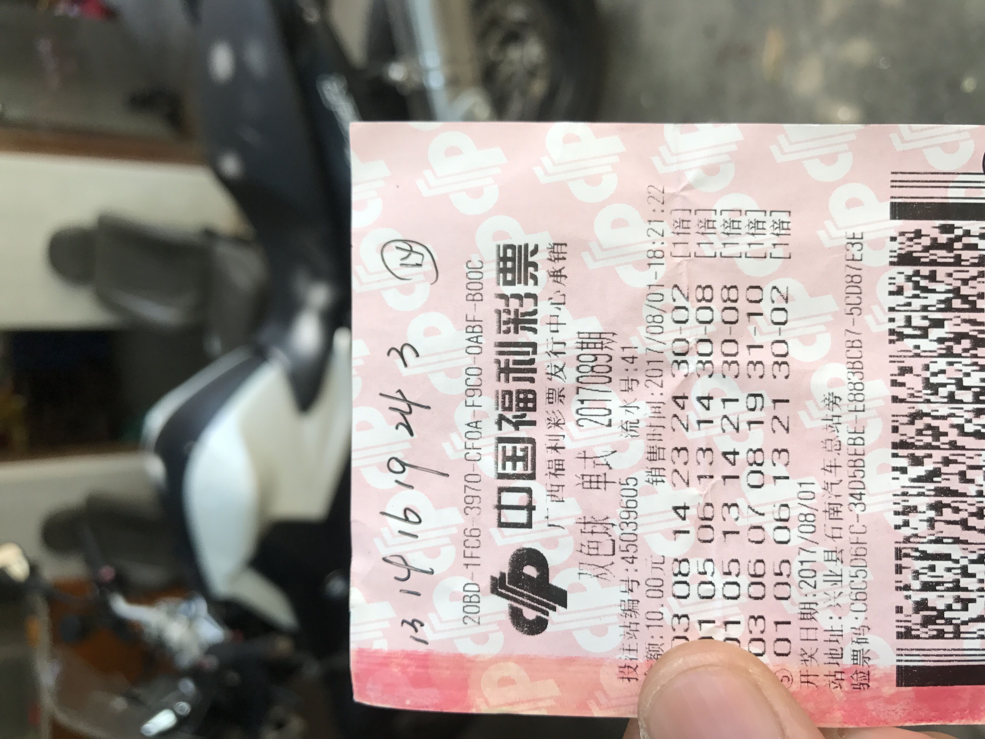 QQ图片20170807100423.jpg
