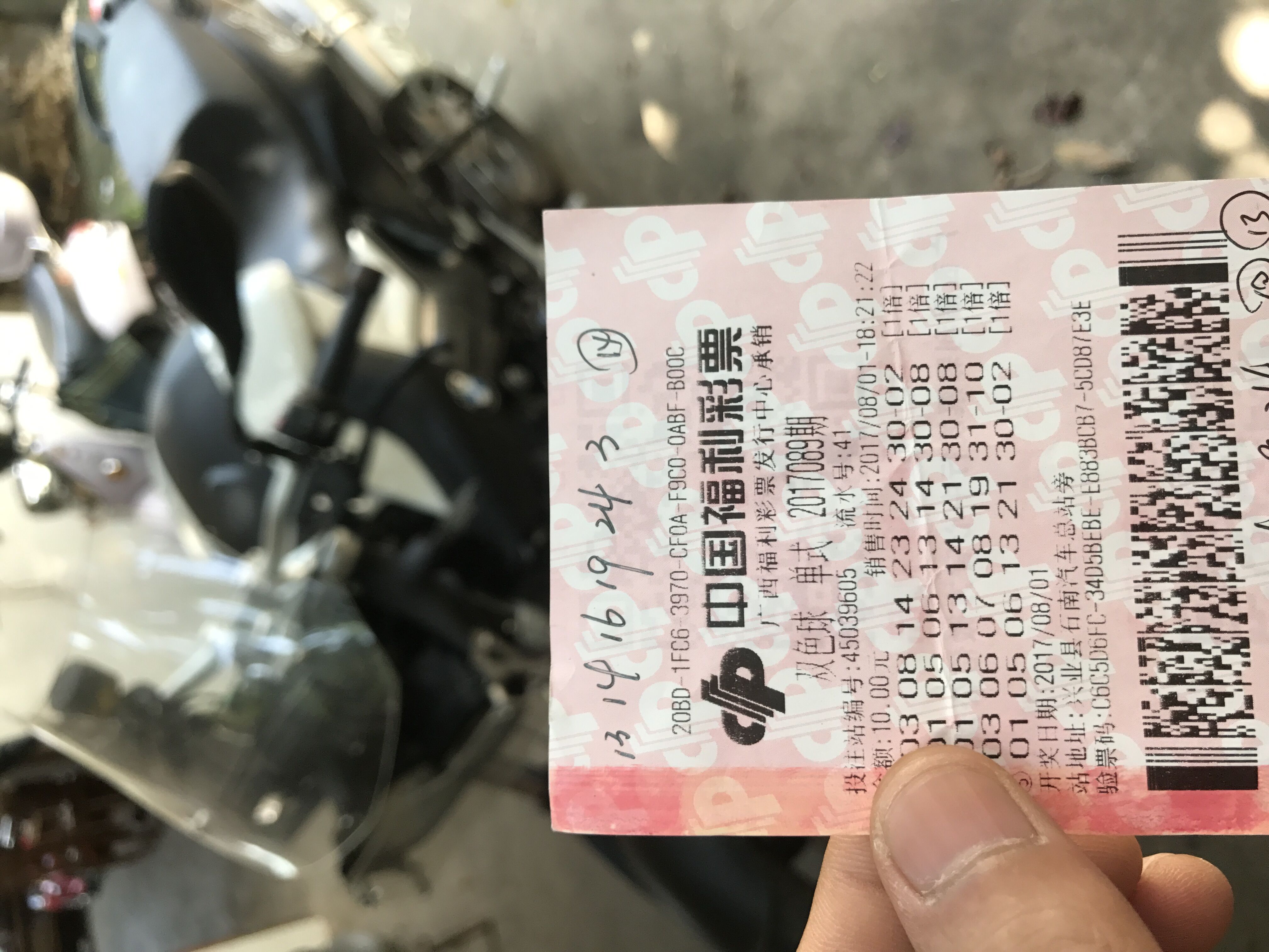 QQ图片20170807100431.jpg