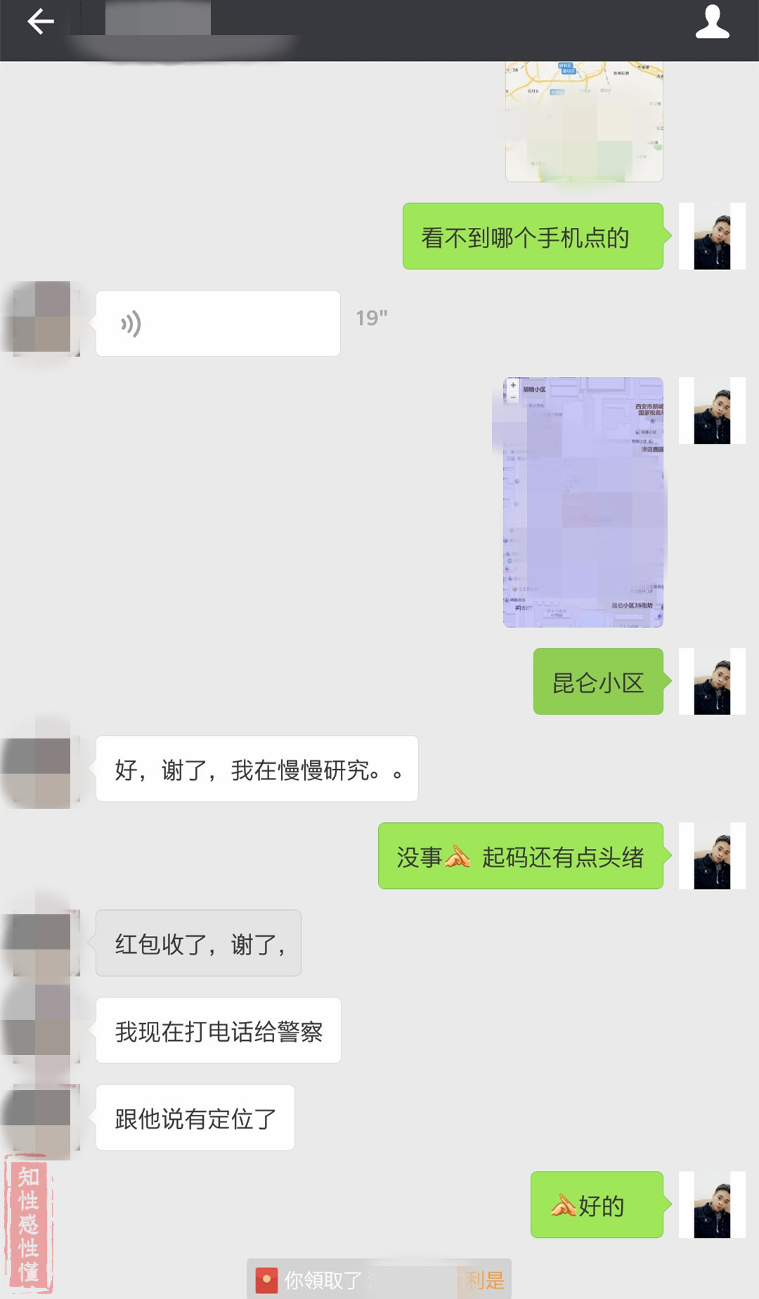 微信图片_201804111703163_副本.jpg