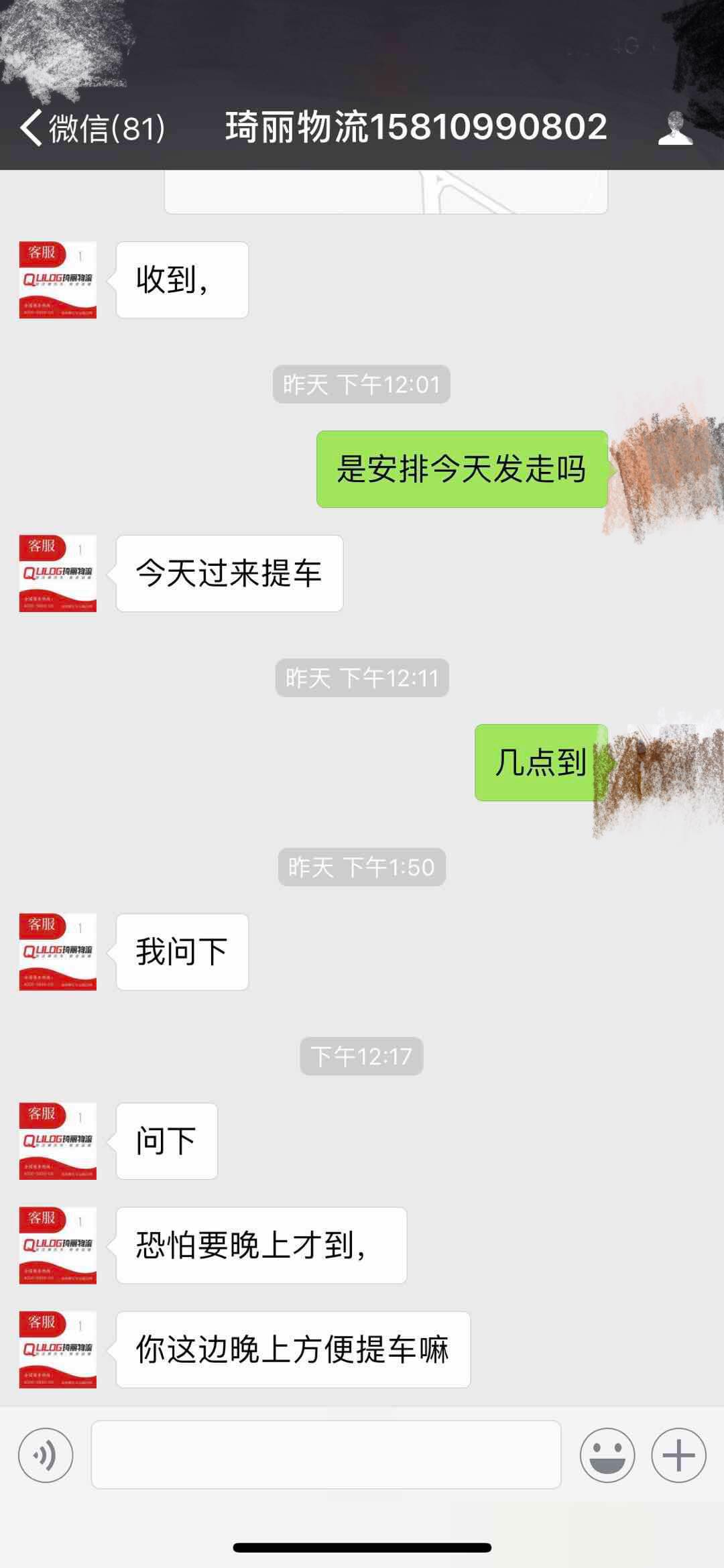 微信图片_20180529174000.jpg