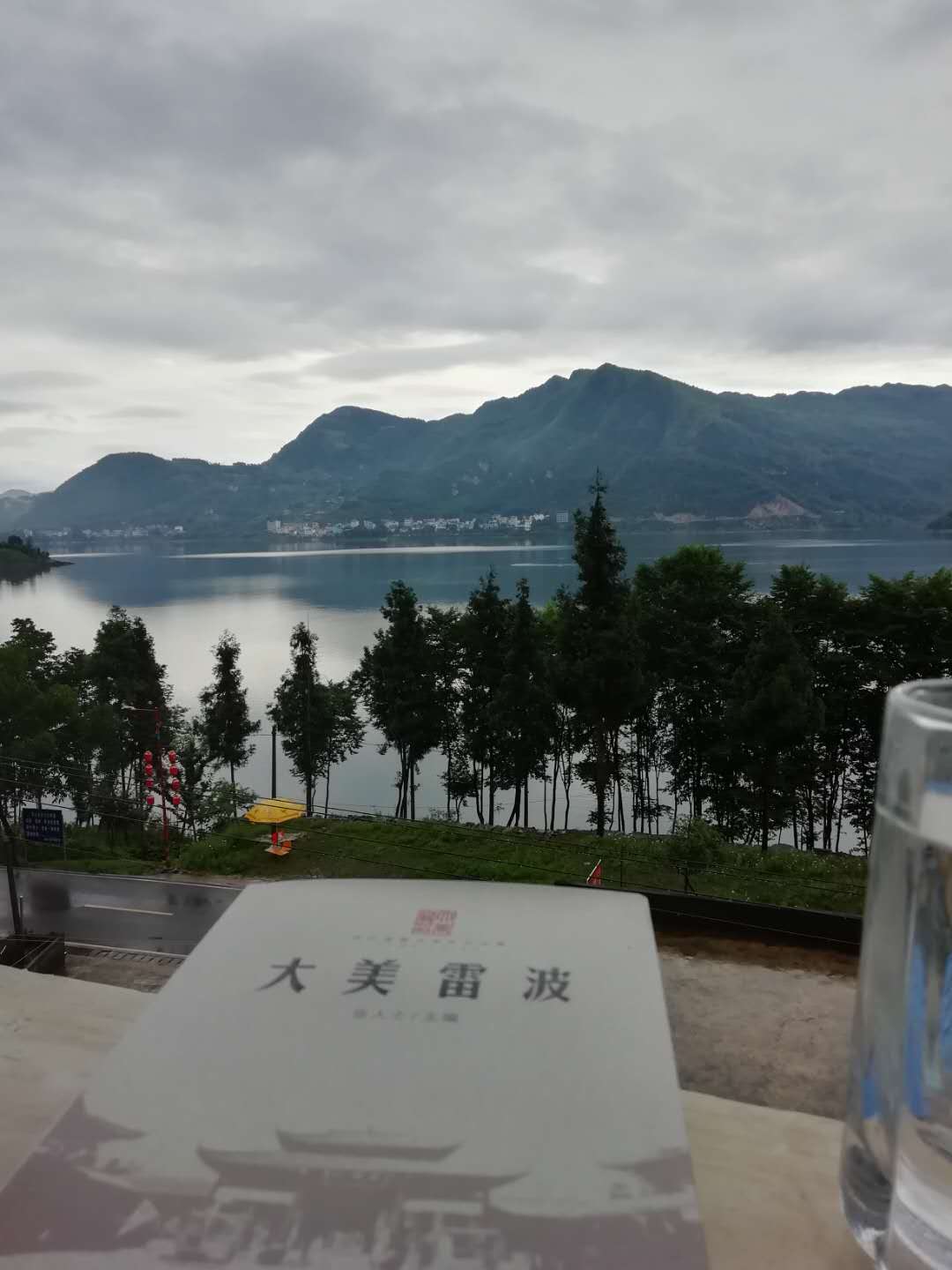 安顺--马湖