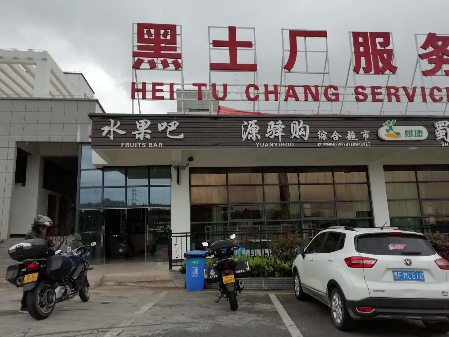 微信图片_20190705144118.jpg