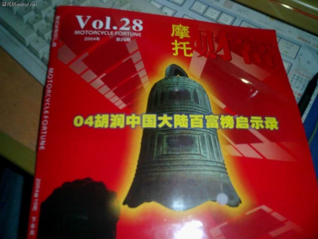 4gB7VX51.jpg