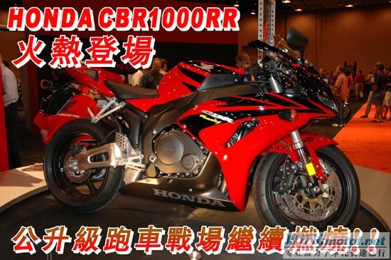 06的ＣＢＲ１０００