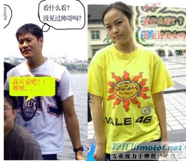 出问题了!