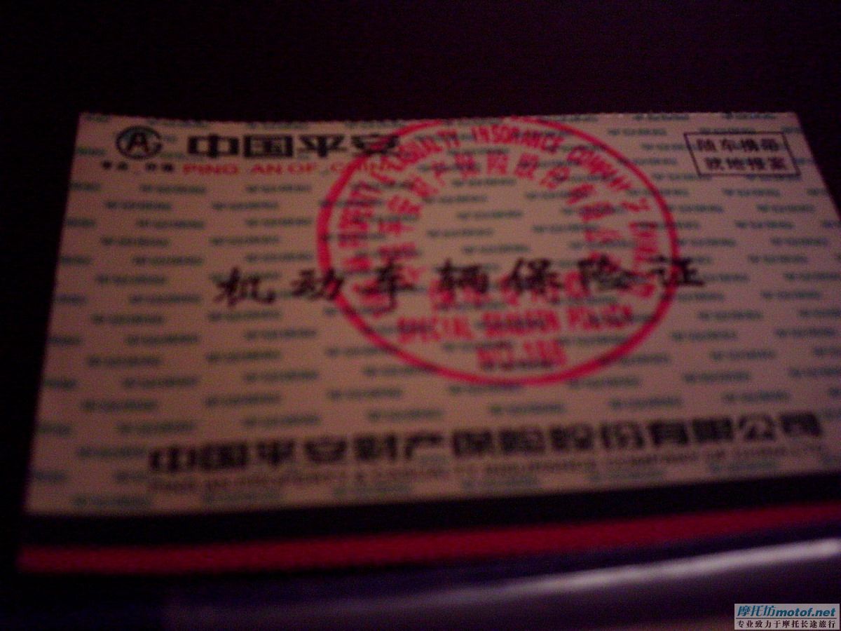 今天有PP看了。。佛山地区的朋友不要错过